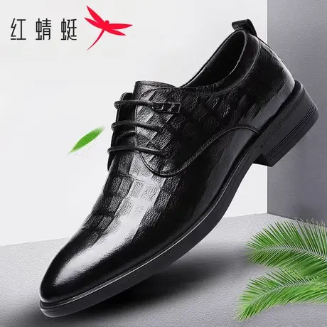 红蜻蜓男鞋真皮鳄鱼纹高端英伦正装德比鞋男士增高皮鞋结婚新郎鞋商品大图