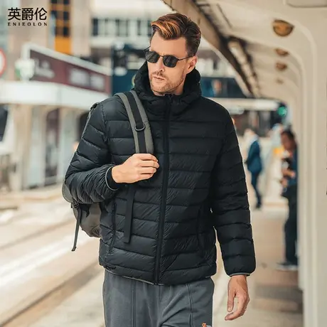 英爵伦 2025秋冬轻薄款男士连帽外套 白鸭绒羽绒服休闲百搭上衣商品大图
