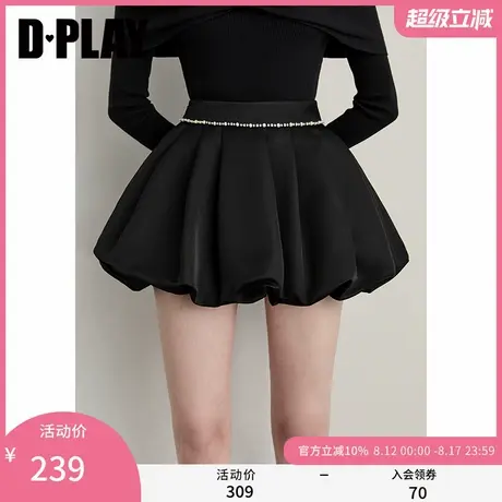 DPLAY【珠光星辰系列】2025年秋季新款黑色半身裙女缎面花苞裙子图片