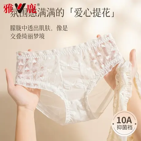 雅鹿蕾丝内裤女夏薄款透气2025新款少女生性感纯欲半透网纱三角裤商品大图