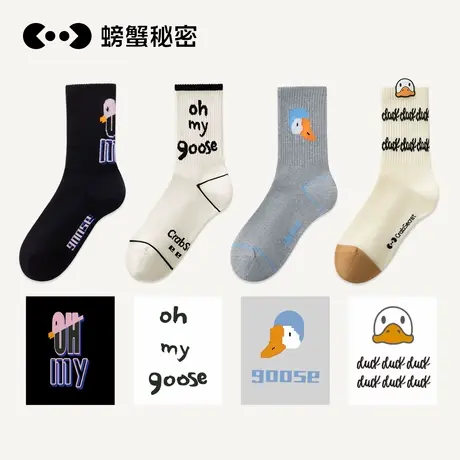 螃蟹秘密袜子女抗菌透气可爱防滑棉小腿运动白色月子袜无骨堆堆袜商品大图