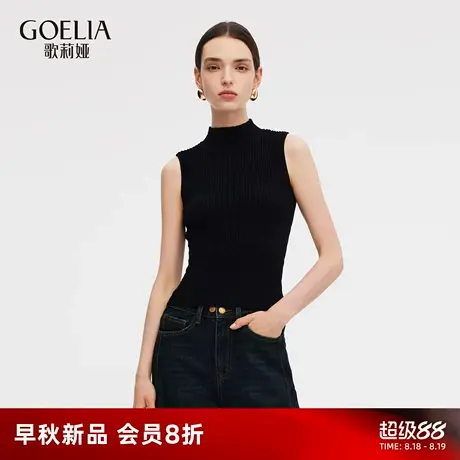 歌莉娅秋季新品可机洗全羊毛半高领无袖套头毛衣1E9R5B810商品大图