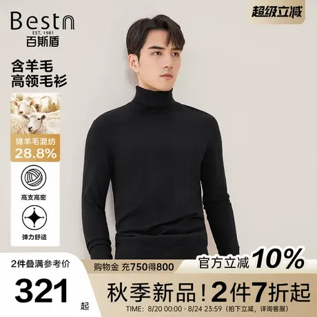 [含羊毛] 百斯盾官方男装毛衣25秋季新款舒适高弹修身保暖高领毛商品大图