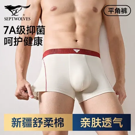 七匹狼纯棉内裤男生抗菌透气短裤头男士2025新款青少年四角底裤衩商品大图