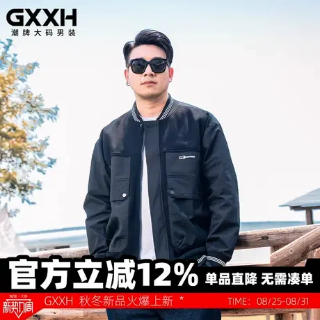 GxxH大码男装潮牌加肥加大号外套棒球领秋冬宽松休闲工装夹克上衣商品大图