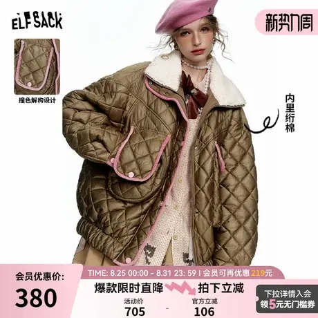 妖精的口袋撞色解构菱格棉服女2024年冬季新款仿毛绒翻领棉衣外套商品大图