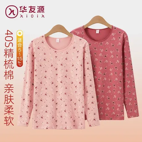 华友源中老年人纯棉保暖上衣女士长袖秋冬打底衣妈妈印花单衫商品大图