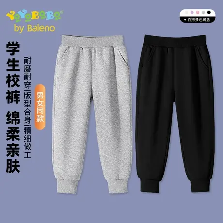 班尼路YBB系列男童运动裤2025新款儿童秋季校服裤春秋款休闲裤子商品大图