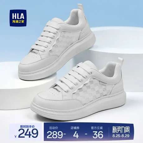 HLA/海澜之家男鞋新款秋季时尚百搭增高厚底耐磨休闲板鞋男小白鞋商品大图
