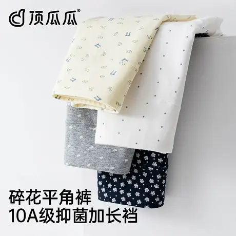 顶瓜瓜平角内裤女款纯棉2025新款少女生大码抗菌加长裆中腰四角裤商品大图