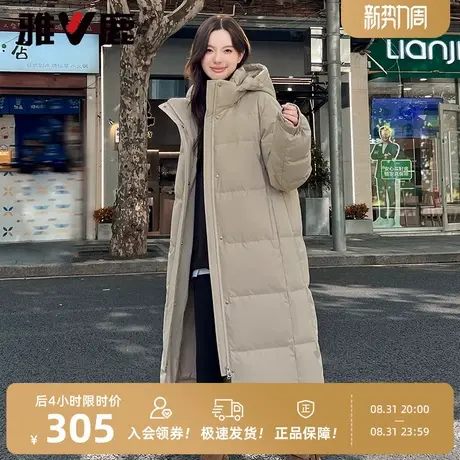 雅鹿纯色长款羽绒服女冬季2025新款宽松过膝加厚保暖情侣中戏外套图片
