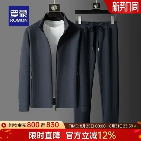 罗蒙男士休闲翻领卫衣套装2025秋季新款百搭舒适抽绳松紧腰两件套商品大图