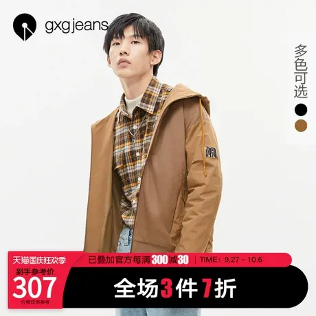 清仓gxg jeans男装冬连帽夹克休闲韩风外套青年男夹克潮流外套图片