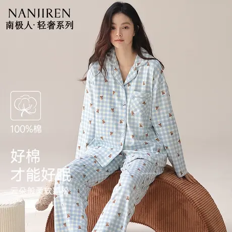 南极人纯棉睡衣女款长袖长裤女生全棉家居服套装秋冬两件套可外穿商品大图