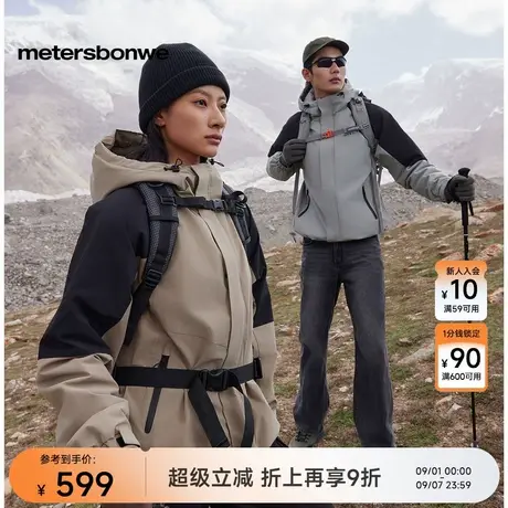 美特斯邦威户外机能棉服男女同款春季新款时尚舒适百搭休闲上衣商品大图