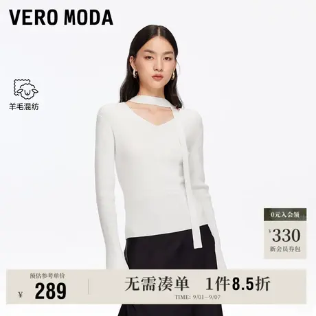 9.5上新Vero Moda针织衫女2025秋季含绵羊毛微喇袖织带修身上衣商品大图