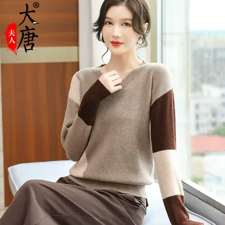 年轻妈妈春秋装毛衣针织打底衫拼色中老年女2022新款上衣V领洋气图片