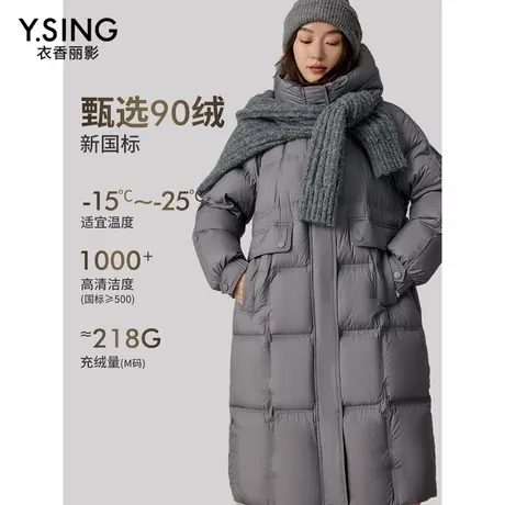 【新国标高充绒】衣香丽影连帽羽绒服女中长款2024年冬季新款外套商品大图