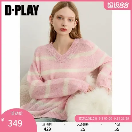 DPLAY2025秋季新款粉色针织衫女含马海毛羊驼毛羊毛撞色毛衣上衣商品大图