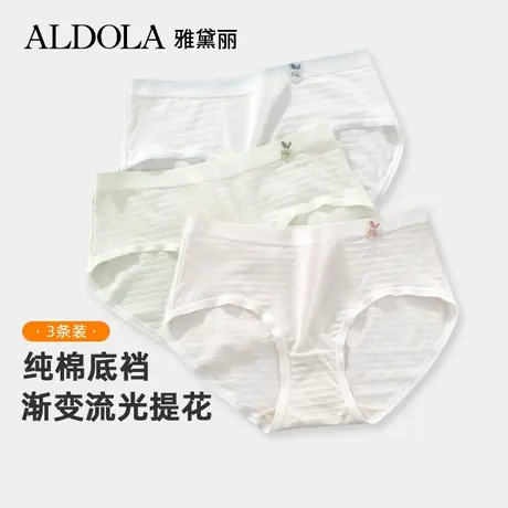 ALDOLA/雅黛俪内裤女纯棉全棉裆无痕女生三角裤中腰短裤2025新款商品大图