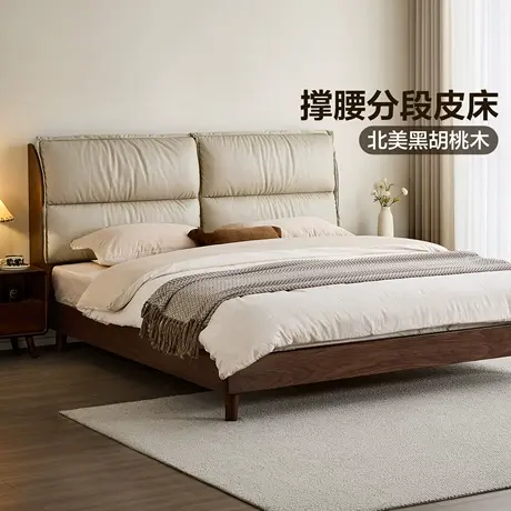 全友家居原木风黑胡桃木1米8双人实木床2025新款1.5米单人软靠床商品大图