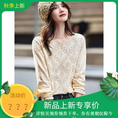 时尚简约2025秋季新款女镂空纯色圆领套头打底针织衫女装上衣商品大图