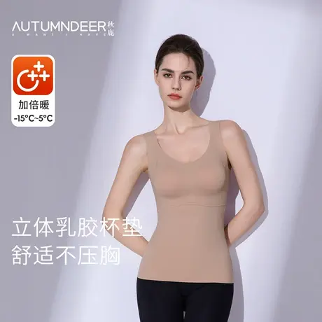 新品秋鹿保暖背心女聚拢胸型带胸垫秋衣女秋冬吊带打底内搭肌底衣商品大图