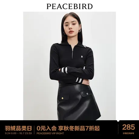 太平鸟翻领半拉链套头打底衫女23023冬装新款修身时尚针织上衣女商品大图