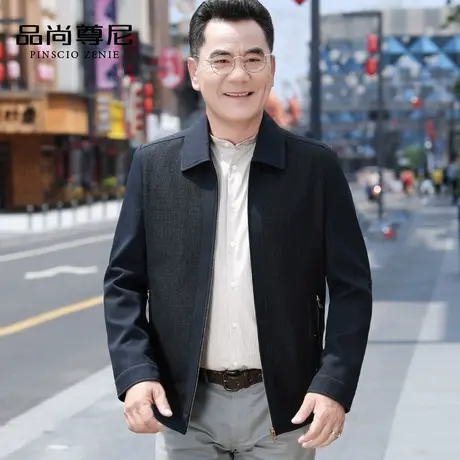 爸爸外套春秋款经典翻领商务休闲男士夹克衫中老年人春装爷爷装商品大图
