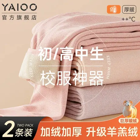 雅鹿初高中学生保暖裤女加绒加厚秋裤青少年羊羔绒打底裤2025新款商品大图