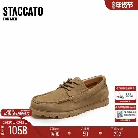 思加图2026新款复古休闲皮鞋乐福鞋平底鞋舒适增高男鞋子H8864AA6商品大图