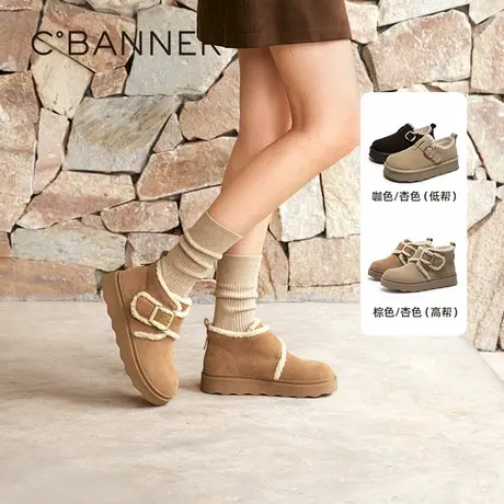 千百度厚底时尚雪地靴女2025冬季新款增高保暖棉鞋平底暖暖短靴图片