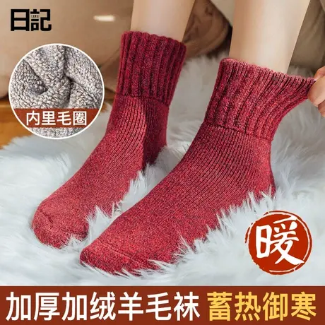 袜子女中筒羊毛袜冬季加绒加厚女棉袜保暖睡眠月子袜毛巾毛圈长袜图片