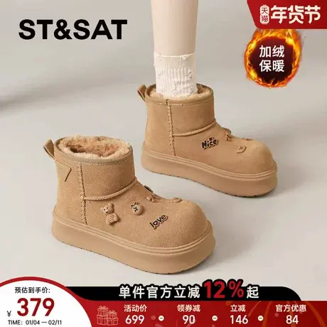 星期六短筒雪地靴女2025冬季爆款棉靴加绒加厚保暖中筒靴厚底女鞋商品大图