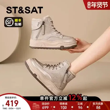 星期六雪地靴女款2025新款冬季加绒保暖棉鞋厚底防水马丁靴短靴子商品大图