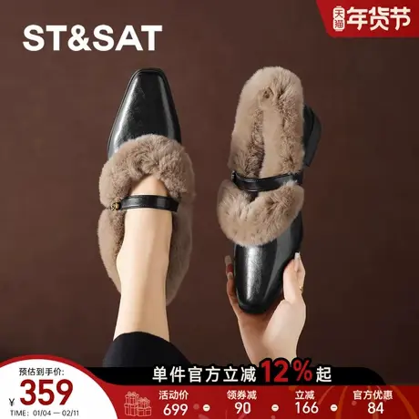 星期六毛绒玛丽珍鞋女冬季2025新款加绒保暖粗跟雪地靴黑色小皮鞋商品大图