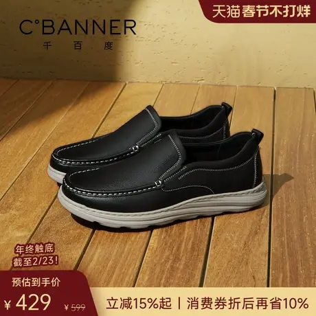 千百度舒行鞋 2026春季真皮舒适男鞋轻便通勤休闲鞋男士一脚蹬鞋商品大图