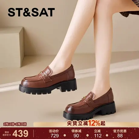 星期六英伦风真皮厚底乐福鞋女2026春季新款圆头小个子小皮鞋单鞋商品大图