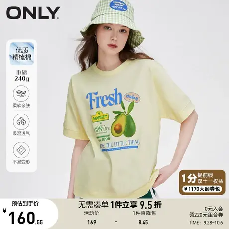 ONLY奥莱2023夏季新款时尚百搭水果印花宽松显瘦T恤女商品大图
