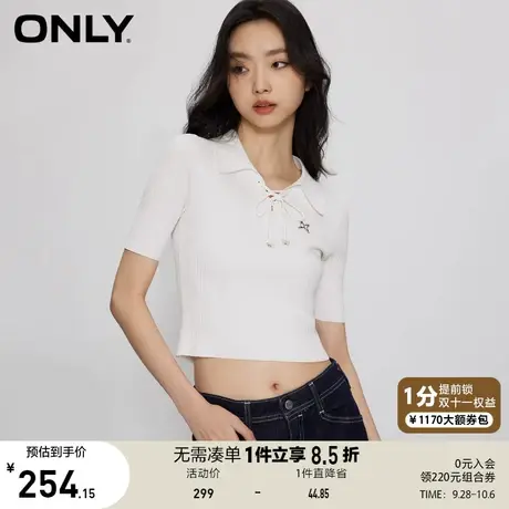 ONLY奥莱2023夏季新款时尚运动风修身翻领短袖针织衫女商品大图