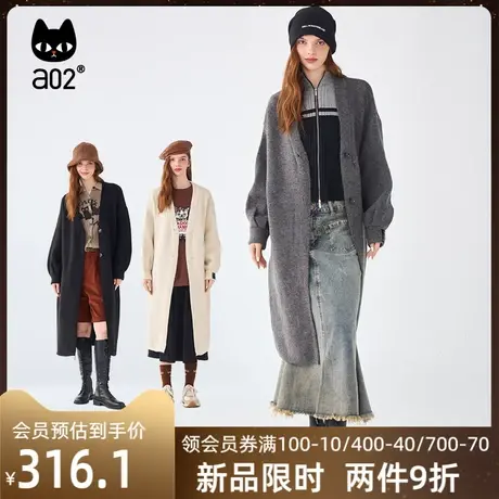 a02秋冬新款毛织长款开衫外套宽松百搭休闲长款v领外套商品大图