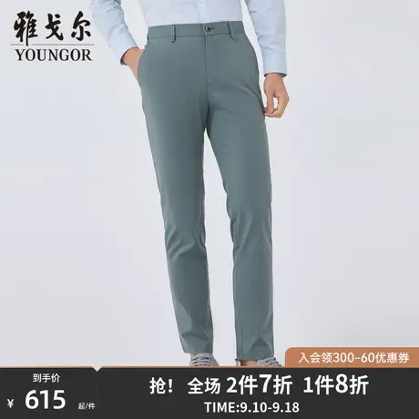 【商场同款】雅戈尔男士长裤春季新款官方商务休闲长裤男S2758商品大图