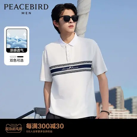 【凉感】太平鸟男装 刺绣polo衫男士2023年夏撞色翻领短袖t恤图片