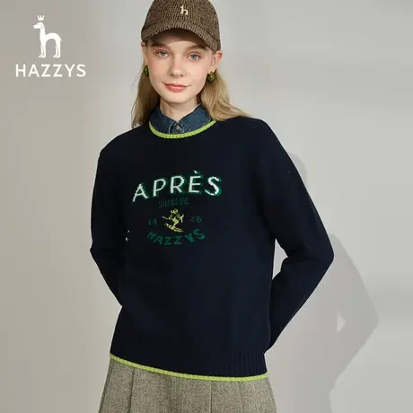 【商场同款】Hazzys哈吉斯女装23秋冬季新款宽松版内搭提花羊毛衫图片