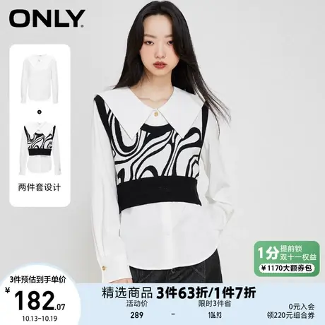 ONLY奥莱夏季时尚复古大翻领设计马甲衬衫套装女商品大图