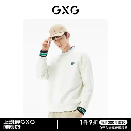 GXG男装 商场同款本白色圆领卫衣 22年秋季新品城市户外系列商品大图