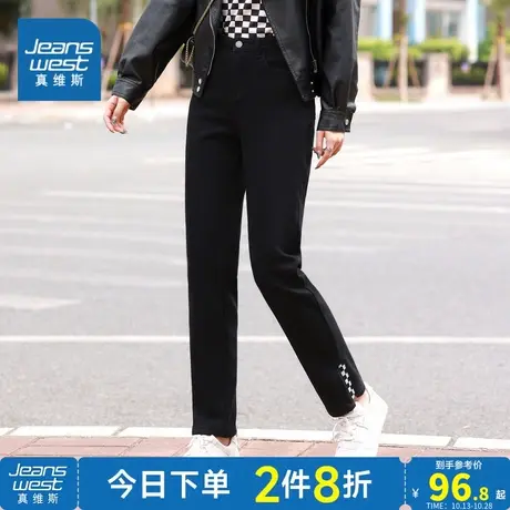 JW真维斯女装牛仔长裤 冬季 女装修身黑色复古加绒牛仔裤商品大图