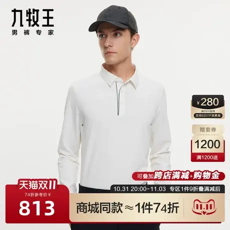 [商场同款]九牧王男装JT1C47017翻领长袖T恤23亲肤舒适polo上衣商品大图