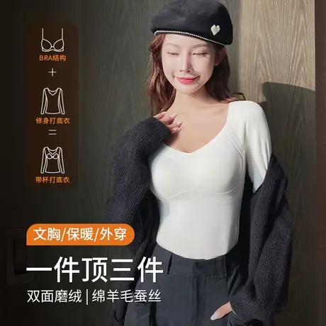 绵羊毛】保暖衣女冬季加绒加厚300g双面磨绒吸湿发热肌底打底衫商品大图