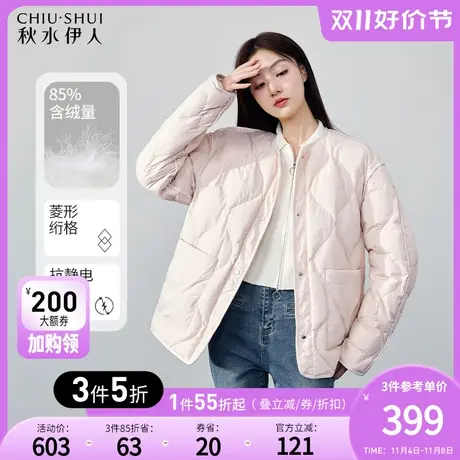 秋水伊人复古直筒圆领菱形羽绒服冬季2023新款女装显瘦小个子外套商品大图